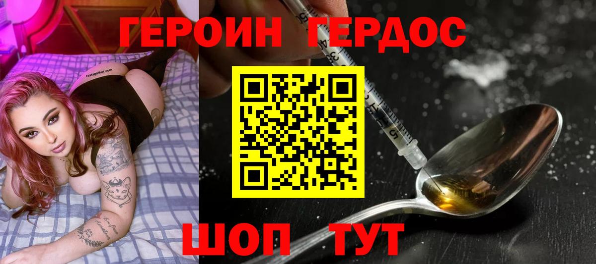 Кетамин Чита