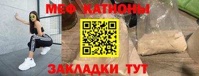 метамфетамин Мариинск