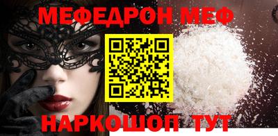 таблы Малоярославец