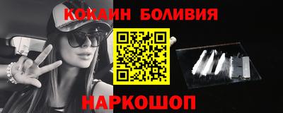 метамфетамин Мариинск