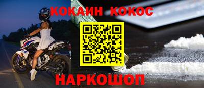 мефедрон VHQ Малгобек