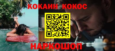 мефедрон VHQ Малгобек