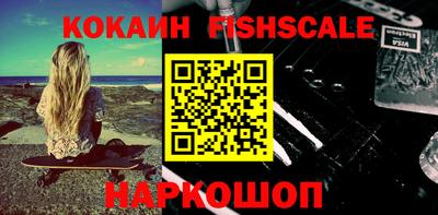 таблы Малоярославец