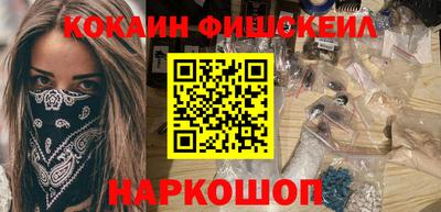метамфетамин Мариинск