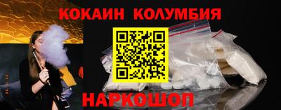 метамфетамин Мариинск