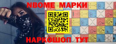 метамфетамин Мариинск