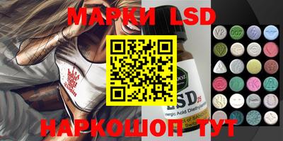 таблы Малоярославец