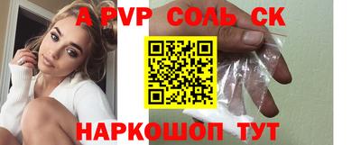 таблы Малоярославец
