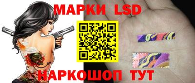 метамфетамин Мариинск