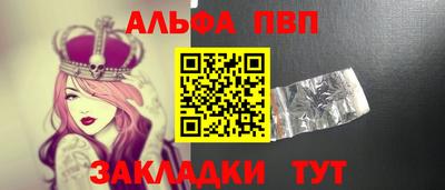 таблы Малоярославец