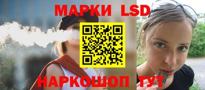 метамфетамин Мариинск