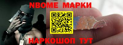 таблы Малоярославец