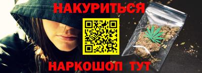 мефедрон VHQ Малгобек