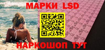 метамфетамин Мариинск