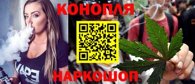 мефедрон VHQ Малгобек