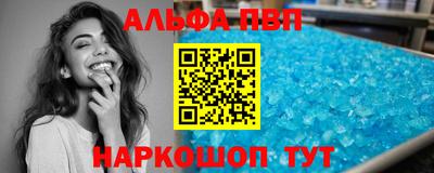 мефедрон VHQ Малгобек