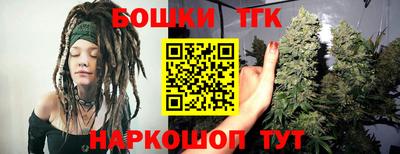 мефедрон VHQ Малгобек