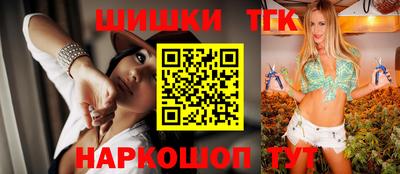 метамфетамин Мариинск