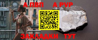 метамфетамин Мариинск