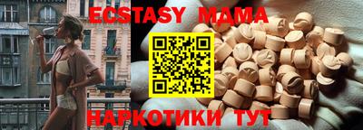 таблы Малоярославец