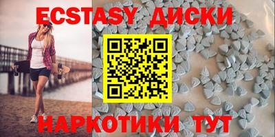 метамфетамин Мариинск