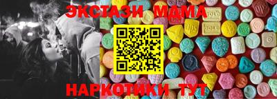 метамфетамин Мариинск