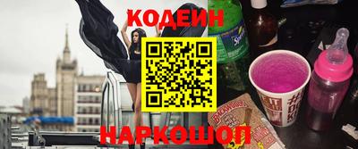 метамфетамин Мариинск