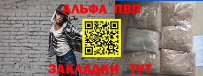 метамфетамин Мариинск
