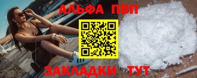 мефедрон VHQ Малгобек