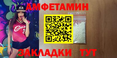 мефедрон VHQ Малгобек