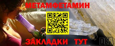 мефедрон VHQ Малгобек