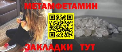 мефедрон VHQ Малгобек