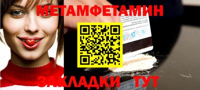 таблы Малоярославец