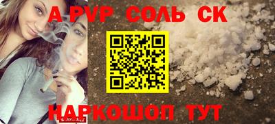 мефедрон VHQ Малгобек