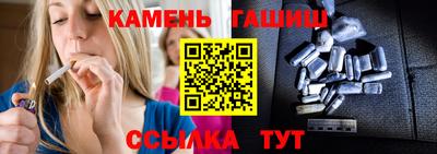 мефедрон VHQ Малгобек
