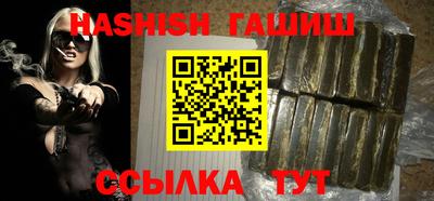 мефедрон VHQ Малгобек