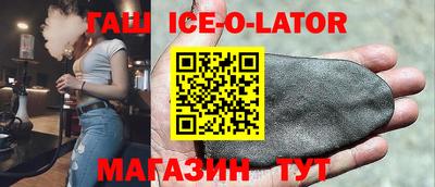 мефедрон VHQ Малгобек