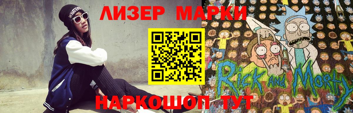ЛСД экстази кислота  Вход с VPN  Чита 