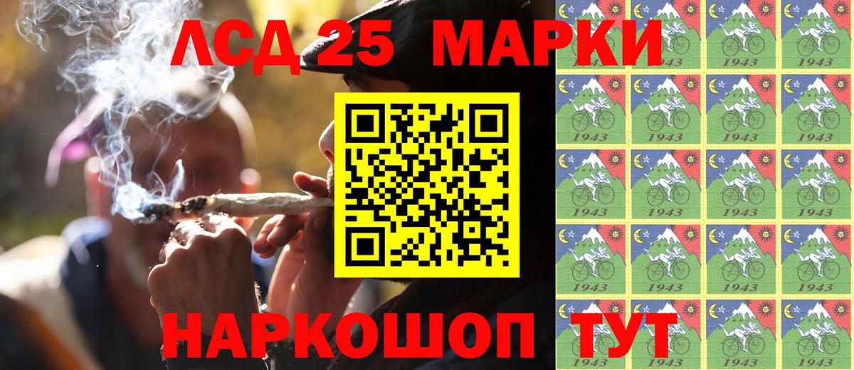Наркотические марки 1,8мг  купить наркотик  Наркотические марки 1,8мг  Чита  Вход с VPN 