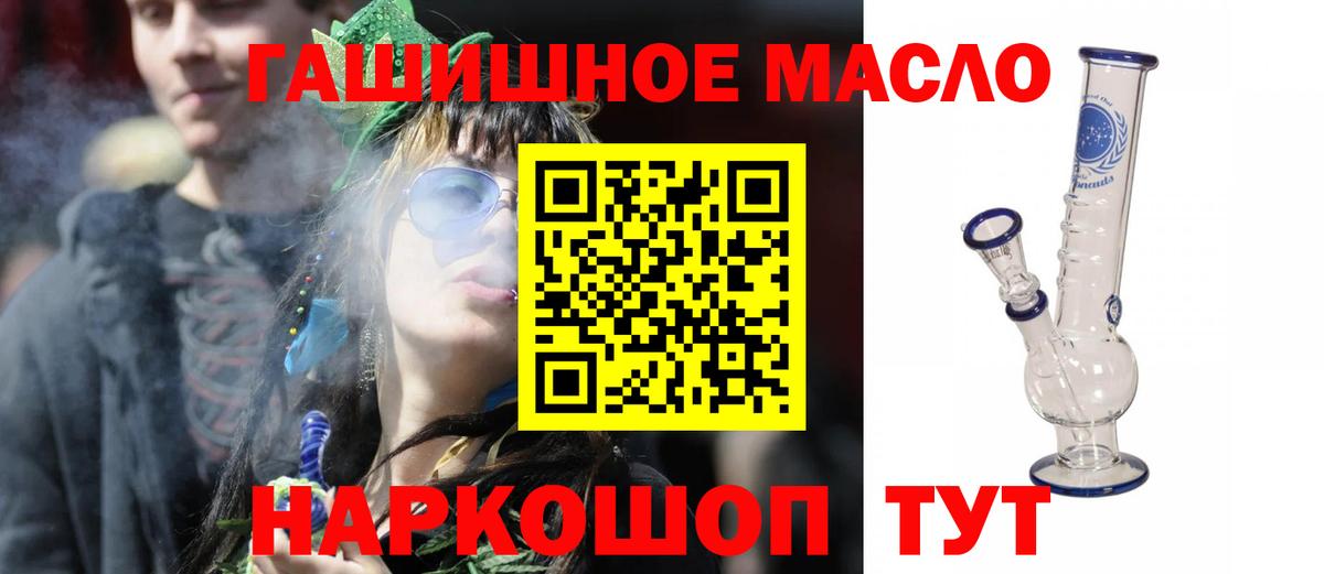 Гашиш  A-PVP СОЛЬ   Меф МЯУ МЯУ кристаллы  МАРИХУАНА  Вход с VPN  Кокаин  Чита  ГАШ  Бошки Шишки 