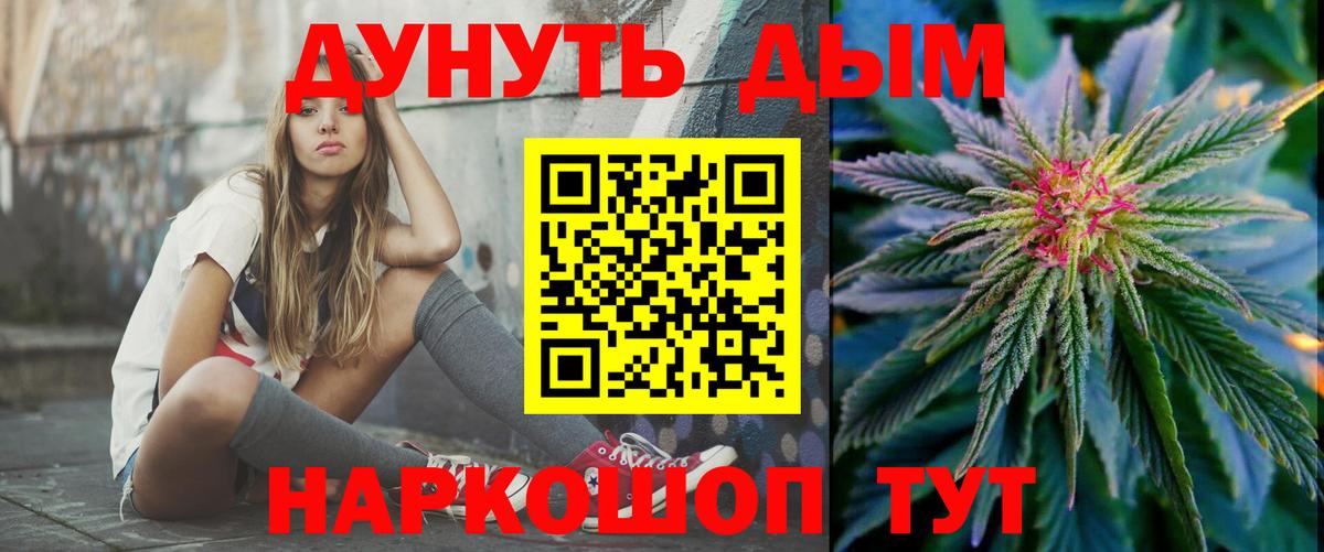 Бошки Шишки OG Kush Чита