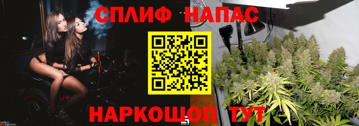 Чита  Канабис ГИДРОПОН  Канабис LSD WEED  Конопля планчик  Вход с VPN 